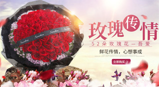 广东清远市英德市大洞镇庙坑村鲜花速递